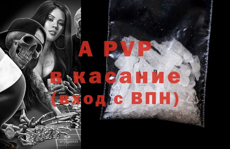 A PVP СК  хочу   Мышкин 