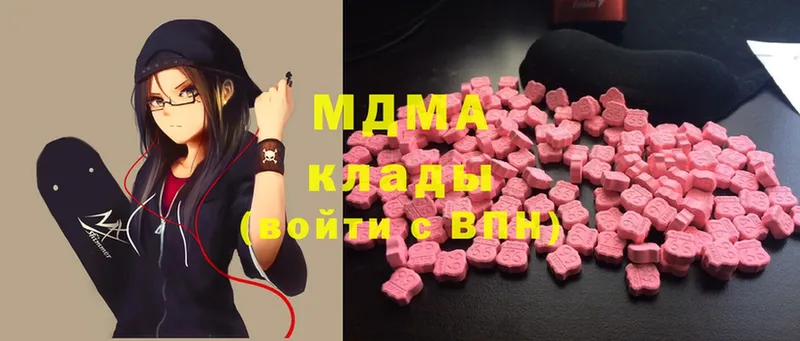 MDMA VHQ  omg маркетплейс  Мышкин 